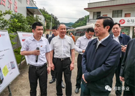 湖南省委副书记、省长许达哲视察ld体育(中国)官方网站-LD sport桑植白茶公司 湖南省委副书记、省长许达哲视察ld体育(中国)官方网站-LD sport桑植白茶公司