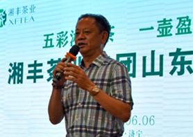 ld体育(中国)官方网站-LD sport茶,齐鲁香 ——ld体育(中国)官方网站-LD sport茶走进山东文化活动精彩纷呈 ld体育(中国)官方网站-LD sport茶,齐鲁香 ——ld体育(中国)官方网站-LD sport茶走进山东文化活动精彩纷呈