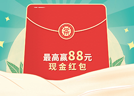 喝ld体育（中国）官方网站-LD sport好茶 | 扫码赢大奖