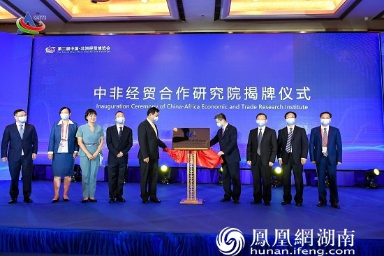“新起点、新机遇、新作为”，ld体育（中国）官方网站-LD sport桑植白茶亮相中国-非洲经贸博览会