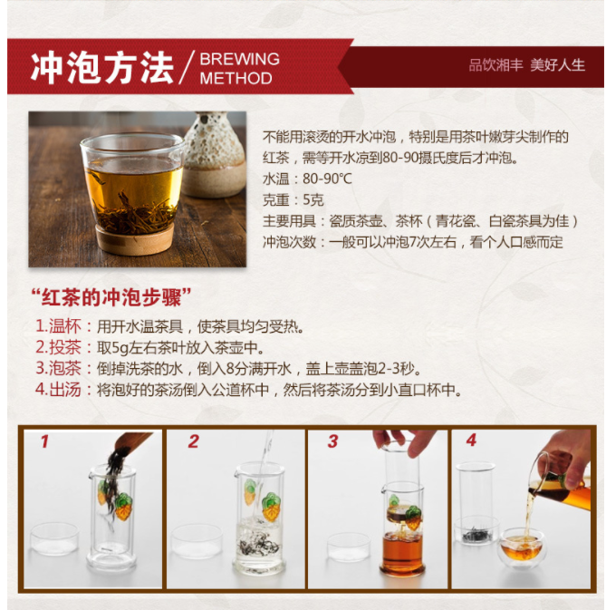 映象湖红10.png