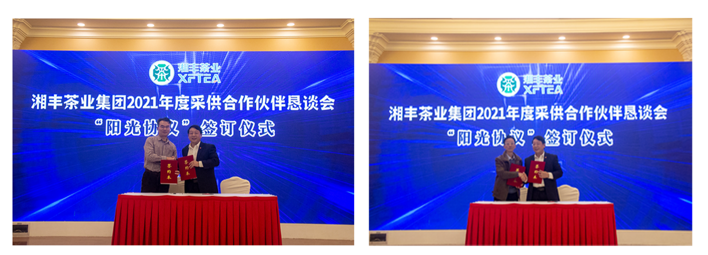 阳光协议.png 阳光协议.png
