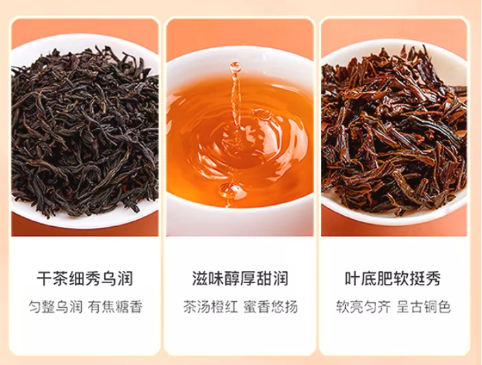 正山小种茶.png 正山小种茶.png