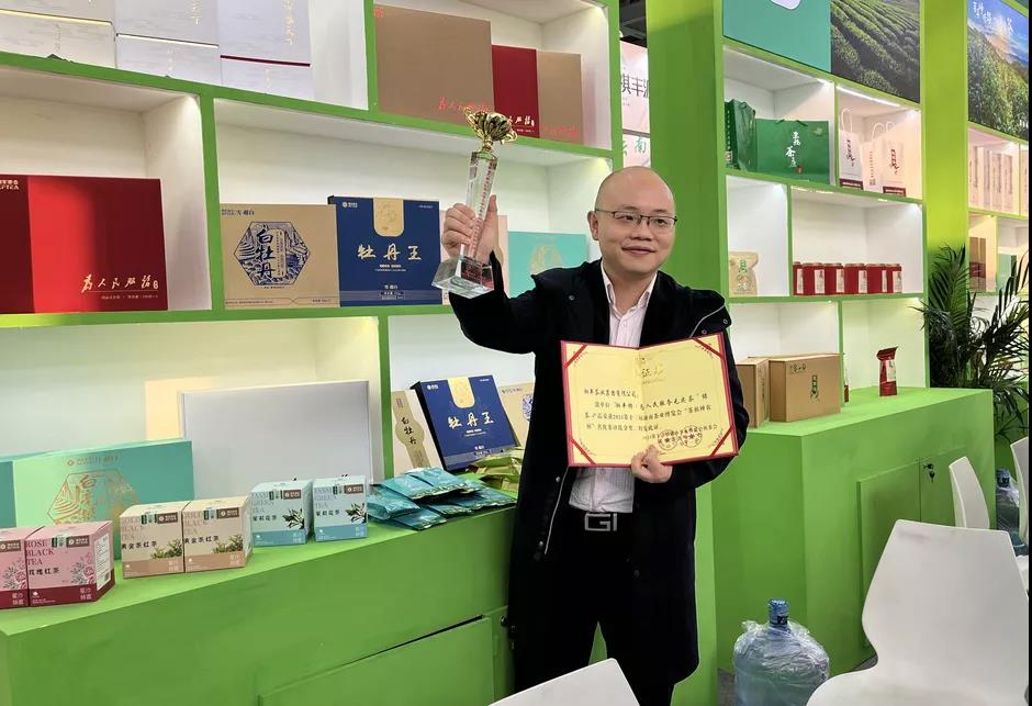 五彩茶香| 2021第十三届湖南茶业博览会开幕，ld体育（中国）官方网站-LD sport茶再获金奖
