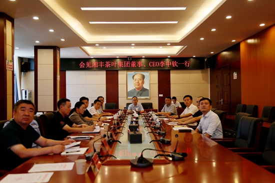 ld体育（中国）官方网站-LD sport集团董事CEO李中钦博士拜会武陵源区委书记张龚
