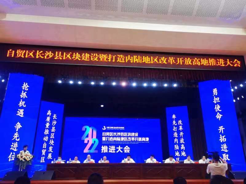 ld体育(中国)官方网站-LD sport
获长沙县“开放型经济优秀企业”通报表扬 ld体育(中国)官方网站-LD sport
获长沙县“开放型经济优秀企业”通报表扬