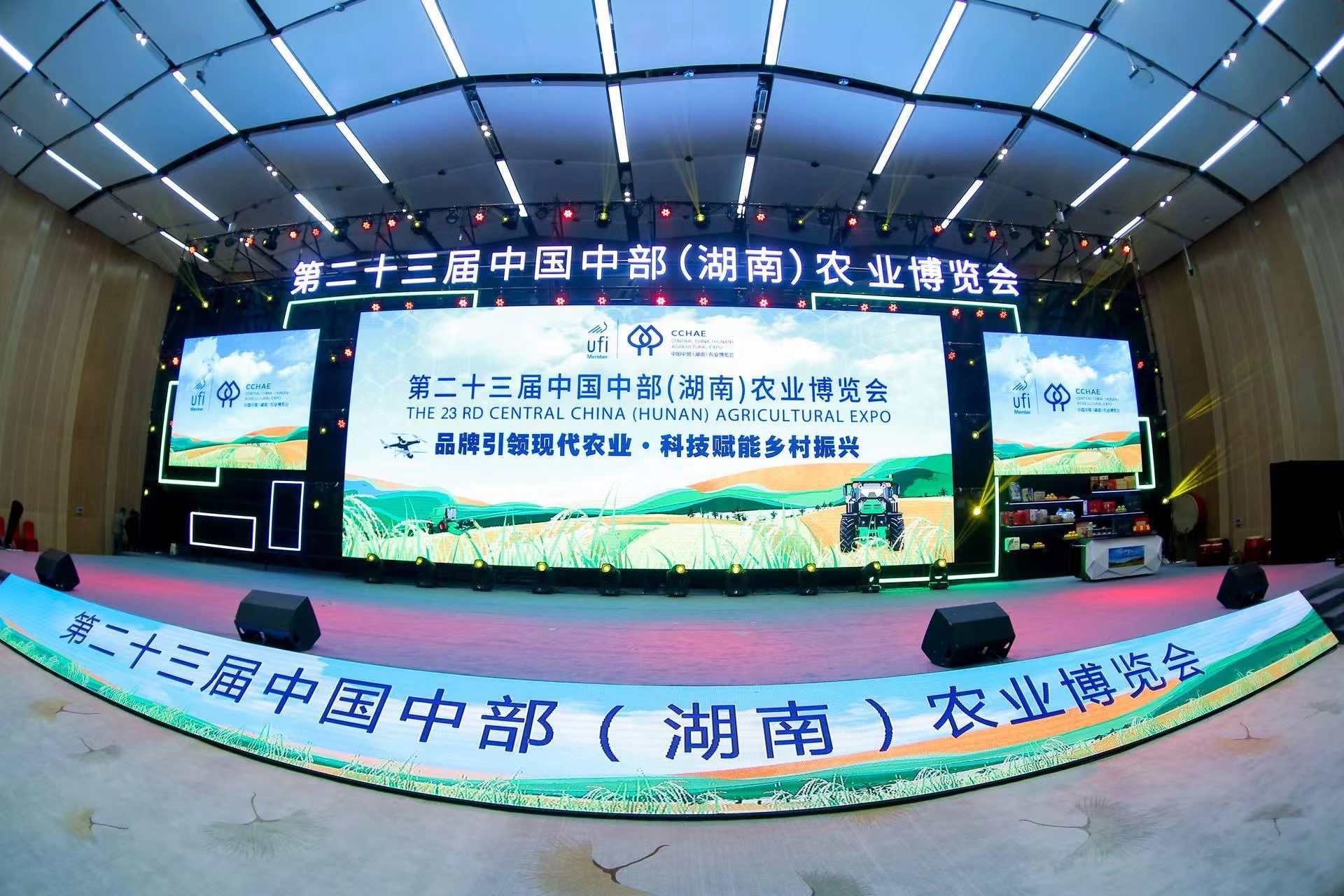 ld体育(中国)官方网站-LD sport
亮相第二十三届中国中部(湖南)农业博览会 ld体育(中国)官方网站-LD sport
亮相第二十三届中国中部(湖南)农业博览会