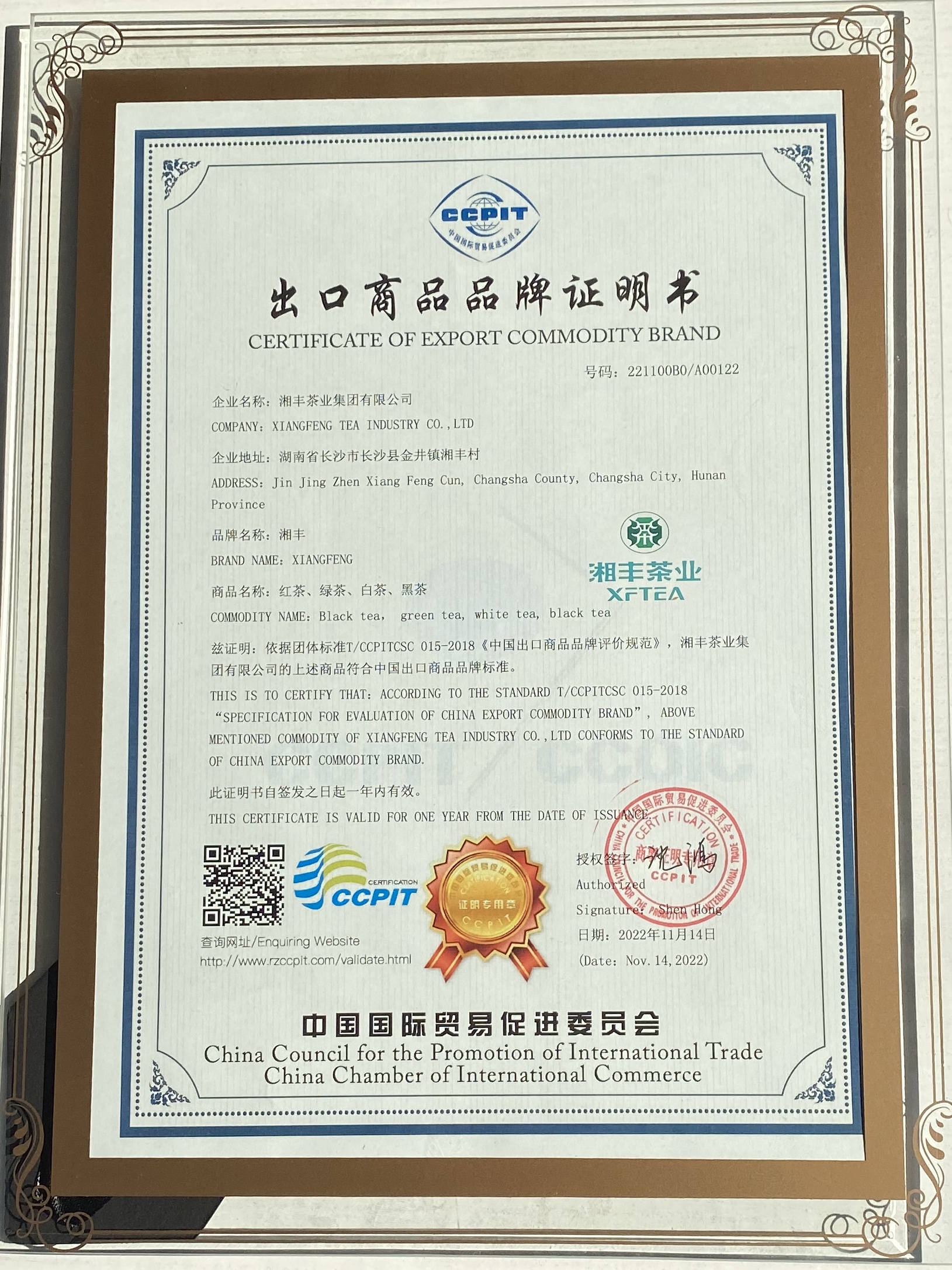 微信图片_20230427084418.jpg 微信图片_20230427084418.jpg