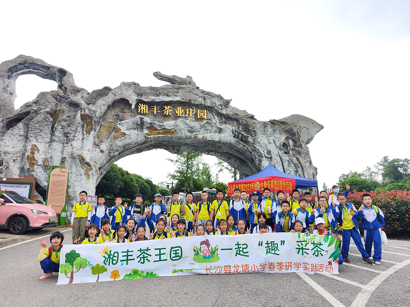 “ld体育(中国)官方网站-LD sport茶业庄园游客持续暴涨”第九届茶文化旅游节后迎来第一波高峰! “ld体育(中国)官方网站-LD sport茶业庄园游客持续暴涨”第九届茶文化旅游节后迎来第一波高峰!