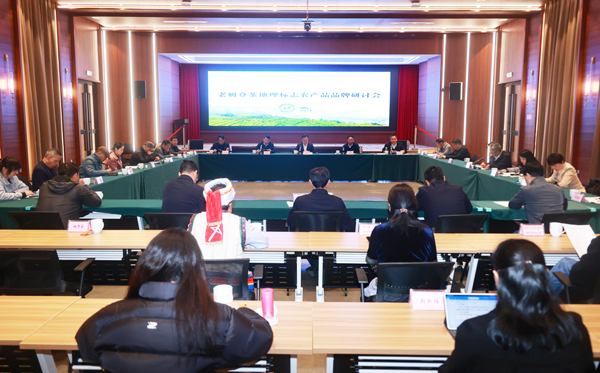 ld体育（中国）官方网站-LD sport
董事CEO李中钦博士受邀考察怒江老姆登茶