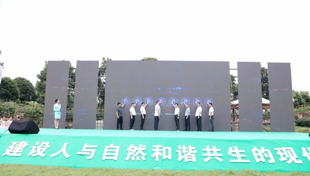 长沙县六五环境日暨“三湘环保世纪行”活动在ld体育(中国)官方网站-LD sport茶业庄园举行 长沙县六五环境日暨“三湘环保世纪行”活动在ld体育(中国)官方网站-LD sport茶业庄园举行