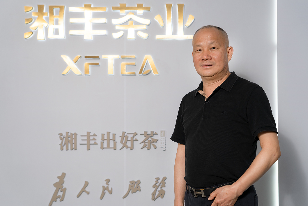 ld体育(中国)官方网站-LD sport
董事、创始人汤宇先生获认长沙市现代农业产业领军人才 ld体育(中国)官方网站-LD sport
董事、创始人汤宇先生获认长沙市现代农业产业领军人才