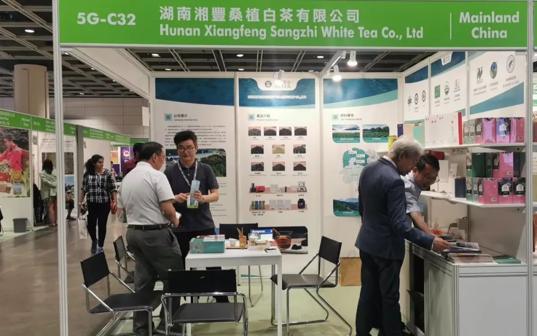 ld体育(中国)官方网站-LD sport桑植白茶公司参展“2023香港国际美食和茶叶博览会” ld体育(中国)官方网站-LD sport桑植白茶公司参展“2023香港国际美食和茶叶博览会”