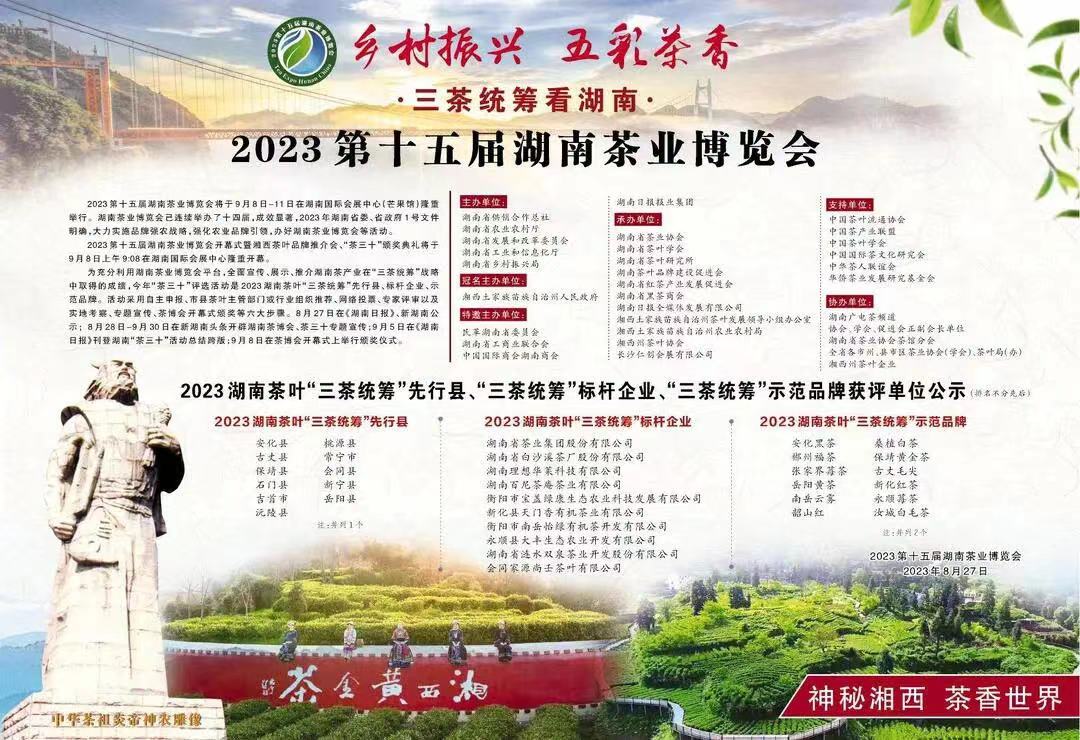 微信图片_20230906172149.jpg 微信图片_20230906172149.jpg
