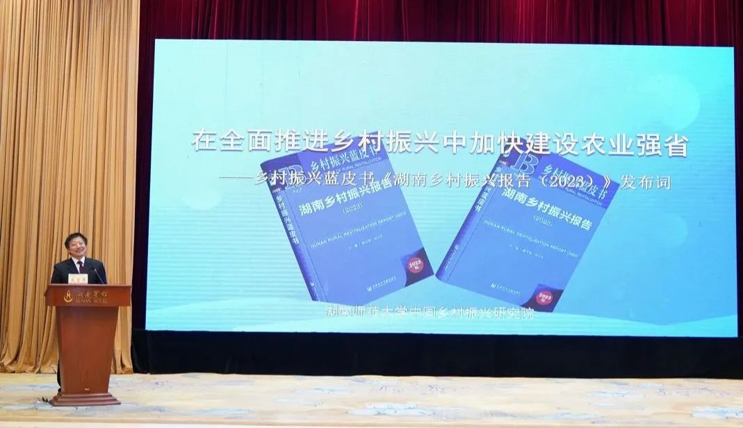 喜报!桑植白茶入选《乡村振兴蓝皮书:湖南乡村振兴报告(2023)》优秀案例 喜报!桑植白茶入选《乡村振兴蓝皮书:湖南乡村振兴报告(2023)》优秀案例