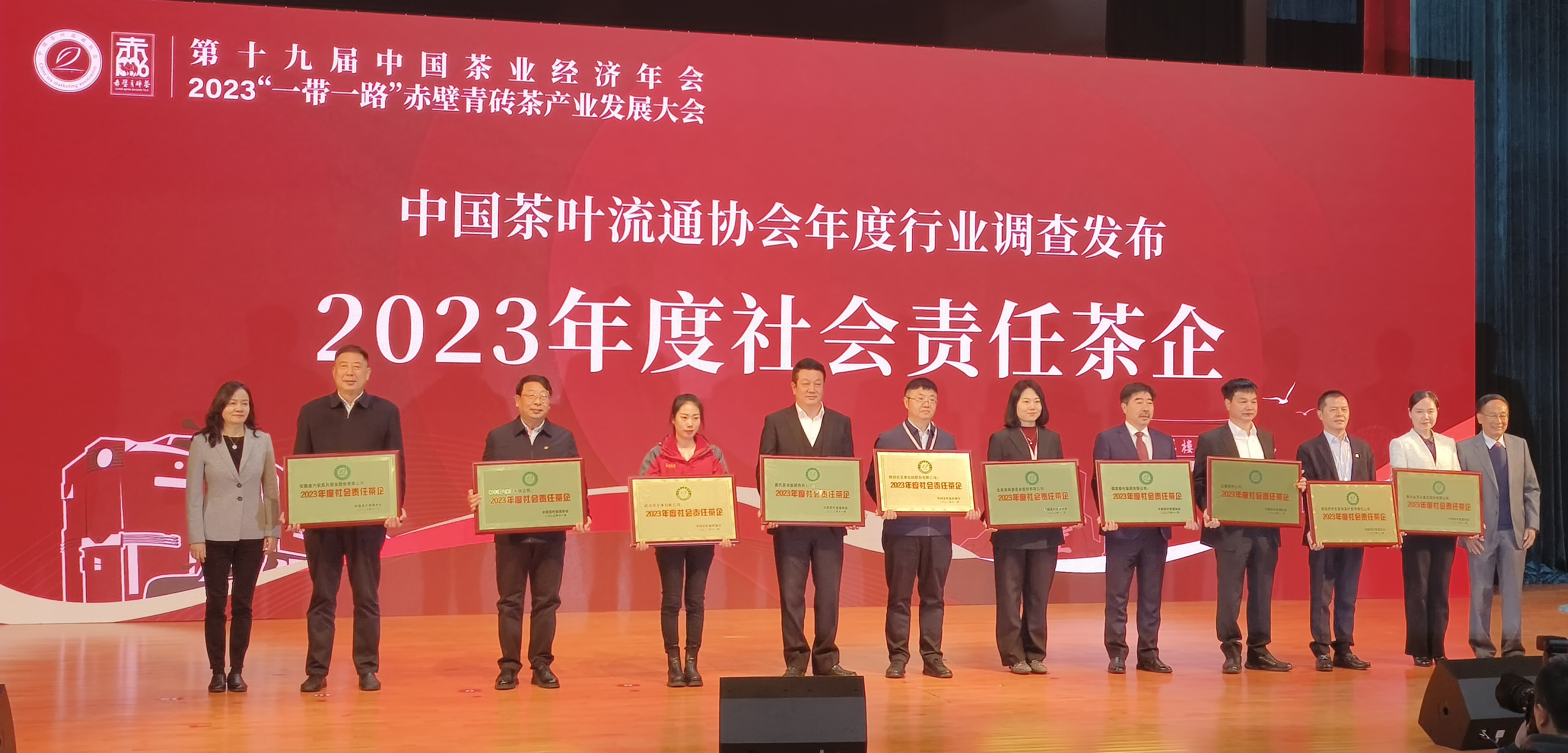 ld体育(中国)官方网站-LD sport
荣获“2023年度社会责任茶企”、“2023年度重点茶企”称号! ld体育(中国)官方网站-LD sport
荣获“2023年度社会责任茶企”、“2023年度重点茶企”称号!