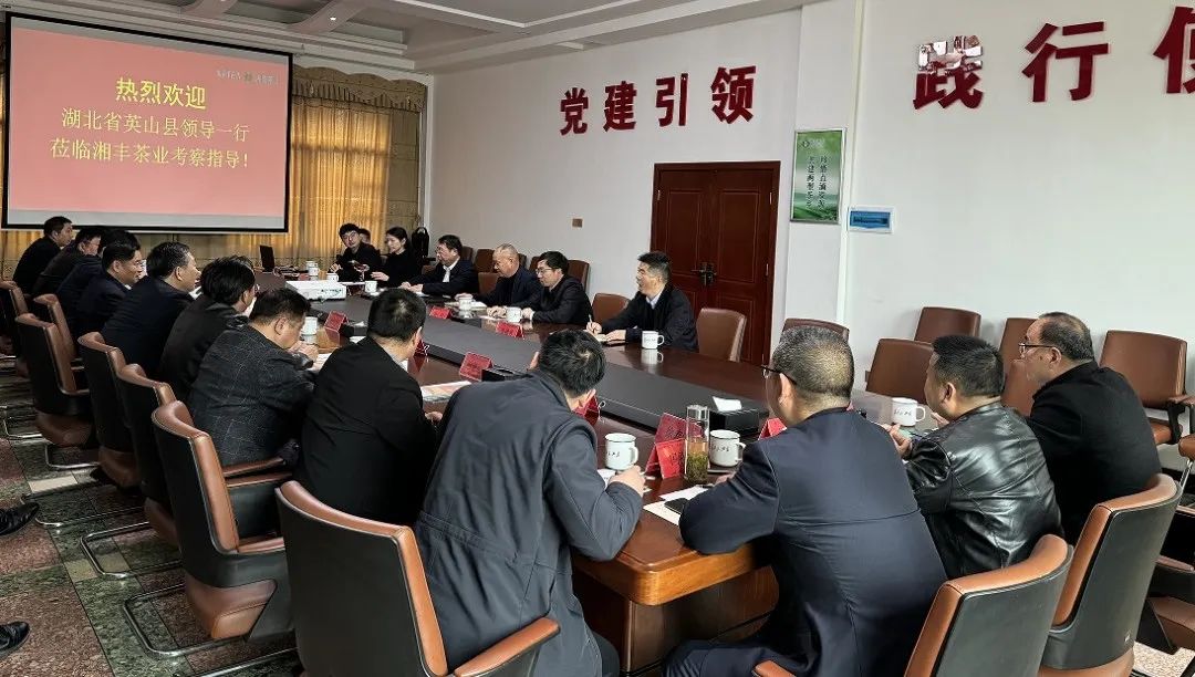 湖北省英山县委书记郑光文带队考察ld体育（中国）官方网站-LD sport
