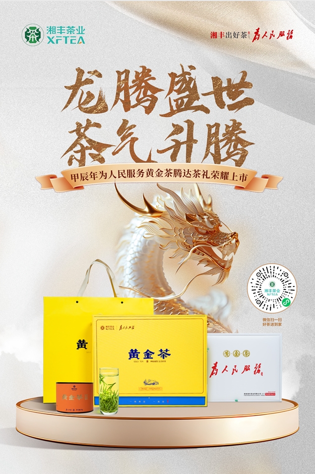 微信截图_20240401091915.png