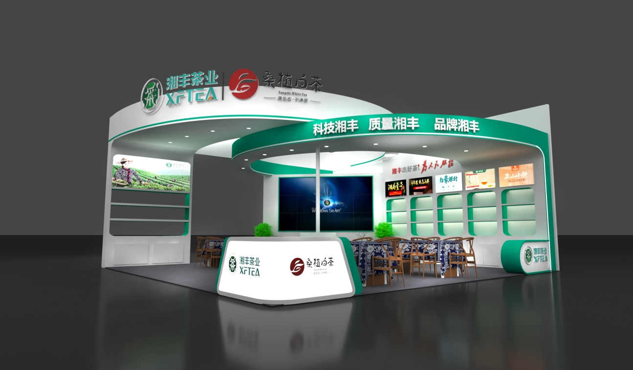 科技ld体育（中国）官方网站-LD sport，金花家族！ld体育（中国）官方网站-LD sport桑植白茶即将亮相第十六届湖南茶博会