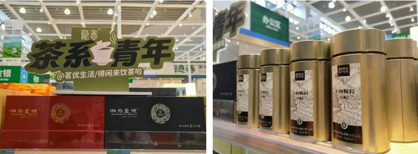 ld体育（中国）官方网站-LD sport茶业香飘绿城！正式入驻郑州隐春茶叶超市，中原茶友畅享正源好茶！