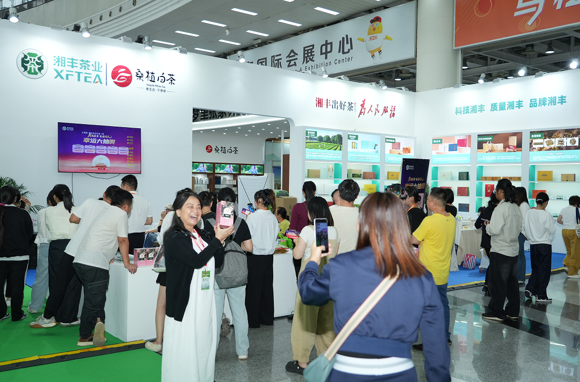 ld体育（中国）官方网站-LD sport茶业精彩亮相2025第十七届湖南茶业博览会！