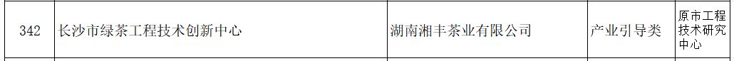 微信图片_20260105111221_363_89.png 微信图片_20260105111221_363_89.png