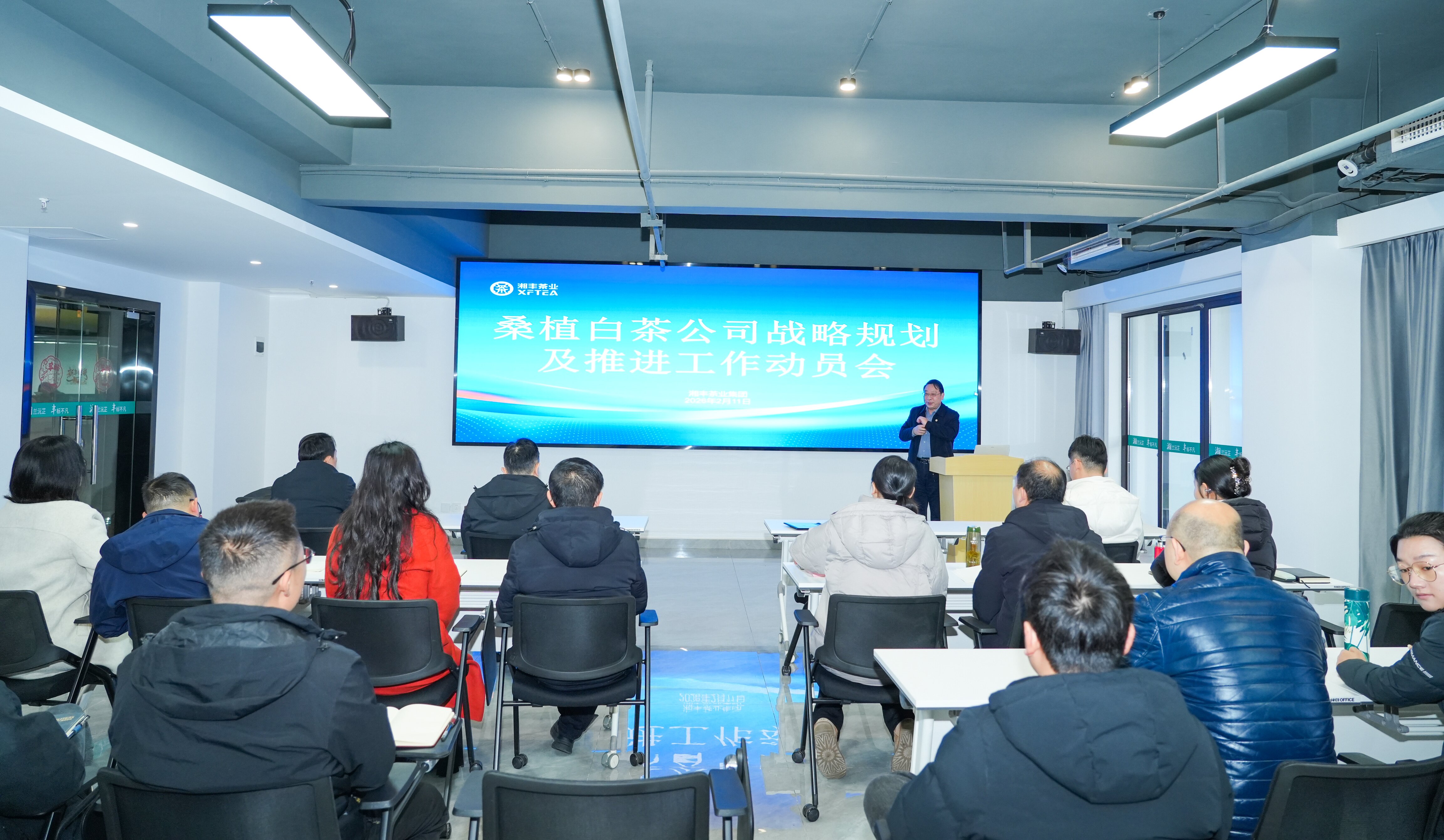 ld体育(中国)官方网站-LD sport
召开桑植白茶公司战略规划及推进工作动员会 ld体育(中国)官方网站-LD sport
召开桑植白茶公司战略规划及推进工作动员会