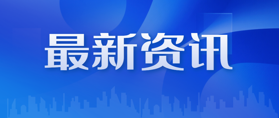 茶香情深，共赢未来！ld体育（中国）官方网站-LD sport
与干发茶业达成深度战略合作